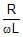 Resonance in LCR Circuit | Physics Class 12 - NEET